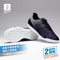 DECATHLON 迪卡侬 Agility 100 TF 男子足球鞋 8398029