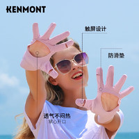 KENMONT 卡蒙 春夏弹力防晒手套女防紫外线短款手套凉感面料防滑km-3792 薰衣草色