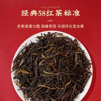 凤牌 云南凤庆正宗经典58红茶12g试饮装袋装正品茶叶浓香型滇红茶