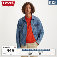 Levi's李维斯2024春季男士复古翻领宽松经典美式牛仔夹克外套 中蓝色 72334-0656 L