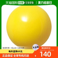 SASAKI 佐佐木体操 艺术体操球 柠檬黄 LEY M21C运动