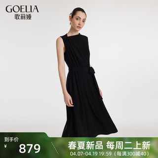 歌莉娅 夏季  三醋酸收腰连衣裙  1C4L4K0H0 00B黑色（预计4月22日发货） XXS（预计4月22日发货）