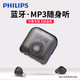 PHILIPS 飞利浦 SA1618新品mp3随身听音乐播放器 官方标配