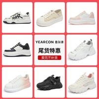 YEARCON 意尔康 断码尾货女鞋运动鞋秋冬季保暖软底老爹鞋百搭休闲鞋女鞋子