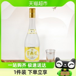 青花瓷 纯粮酒黄六53度清香型白酒