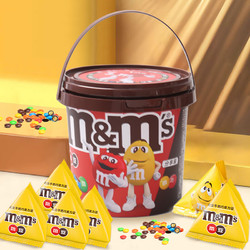 M&M 'S混合巧克力豆袋装200g单包13.5g mm豆儿童零食糖果春游下午茶TZ 花生牛奶巧克力分享 桶装 202g