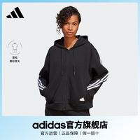 百亿补贴：adidas 阿迪达斯 官方旗舰店 轻运动女装春宽松运动连帽夹克外套IB8513