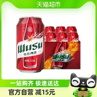 88VIP：WUSU 乌苏啤酒 新疆红乌苏330ml*6罐小听易拉罐装