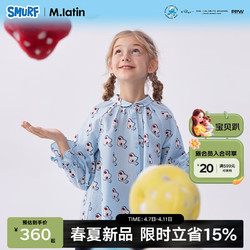 M.Latin 马·拉丁 马拉丁童装儿童衬衫24年春女大童蘑菇印花长袖衬衫 花蓝色 120cm
