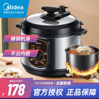 移动端：Midea 美的 智能电压力锅4L家用多功能 不粘内胆 开盖火锅 高压锅 W12PCH402E