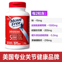 Move Free 益节 氨糖软骨素钙片红瓶200粒（美国进口维骨力氨基葡萄糖 软骨素中老年人保护关节）