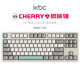 ikbc W200 工业灰 87键 无线 机械键盘 cherry樱桃轴 茶轴