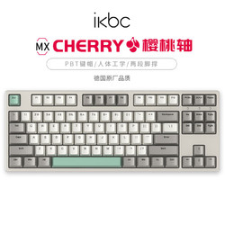 ikbc W200 工业灰 87键 无线 机械键盘 cherry樱桃轴 茶轴