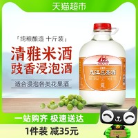 88VIP：九江双蒸 九江三蒸酒 佳品 38%vol 豉香型白酒 5100ml 桶装