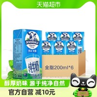 88VIP：DEVONDALE 德运 澳洲德运全脂纯牛奶200ml*6 早餐奶乳制品食品青少年