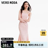 VEROMODA连衣裙2024早春优雅时尚方领鱼尾裙设计感纯色约会玫瑰 A17米子粉色-24.4.4发货 165/84A/M