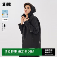 Semir 森马 外套男春季三防宽松夹克日常休闲印花连帽通勤上衣潮新款