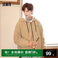 Semir 森马 夹克男泰迪绒外套个性小熊绣花连帽宽松保暖男生2022潮流新款