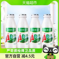 88VIP：WAHAHA 娃哈哈 AD钙奶220g*4瓶儿童宝宝含乳饮料牛奶