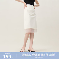 范思蓝恩 时髦高知分子职场通勤拼接半身裙2024新款裙子24FS12066 白色 XS