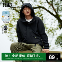 Semir 森马 外套男春季户外连帽夹克男生三防插肩袖上衣潮新款