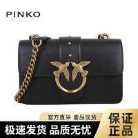 百亿补贴：PINKO 品高 奢侈品女包牛皮革复古单肩斜挎包飞鸟包燕子包黑1P22AB