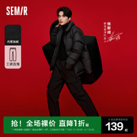 Semir 森马 休闲裤男冬季工装加绒加厚直筒长裤潮新款2023