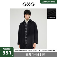 GXG 奥莱 22年男装 黑色明线长大衣外套时尚潮流精致 冬季新品