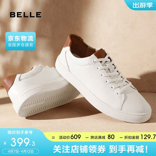 BeLLE 百丽 板鞋男鞋牛皮舒适百搭小白鞋男士休闲皮鞋A0548CM1白/杏39