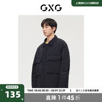 GXG 男装 商场同款费尔岛系列黑色简约口袋夹克外套 22年冬季新品