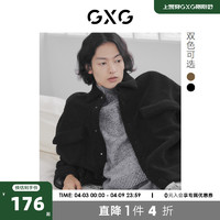 GXG 奥莱 22年男双色仿羊羔毛拼接假两件夹克外套保暖舒适冬季新品