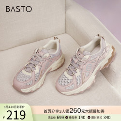 当前位置:>首页>服饰鞋包>女鞋>女士休闲鞋>basto/百思图女士休闲鞋>