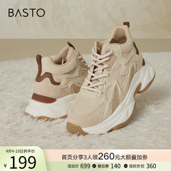 BASTO 百思图 23冬季商场新款时尚运动休闲老爹鞋厚底增高女短靴WTX19DD3