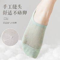 棉十三 10双女士袜子女夏季纯色网眼透气低帮浅口硅胶防滑隐形船袜ins潮