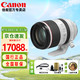 Canon 佳能 RF全画幅/半画幅微单镜头 R8 R50 R7 R10 R5 R62 R系列镜头 远摄变焦RF70-200 F2.8L IS USM