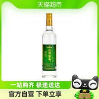 88VIP：jingdu 京都 陈酿GB/T10781.1纯粮固态法500ml*12瓶42度浓香型白酒整箱装