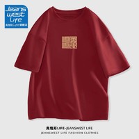 JEANSWEST LIFE 真维斯红色短袖男士t恤纯棉本命年龙年顺风顺水中国风半袖体恤男