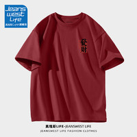 JEANSWEST LIFE 真维斯红色发财签短袖男t恤宽松100%纯棉情侣装龙年本命年半袖潮