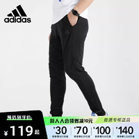 adidas 阿迪达斯 长裤男裤2022夏季新款跑步训练运动裤裤脚拉小脚裤FL6962