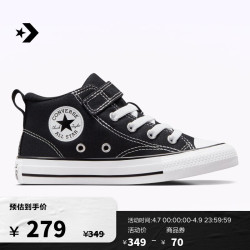 converse匡威官方莫尔登allstar儿童魔术贴休闲中帮板鞋a04823ca048