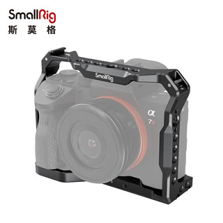 SmallRig 斯莫格 2918 索尼a73相机兔笼 Sony单反配件a7r3/a9轻便防滑防刮花兔笼