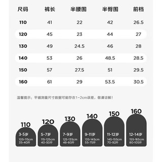 左西【2024夏款】男童基础百搭水洗牛仔中裤柔软透气百搭 牛仔色 110cm