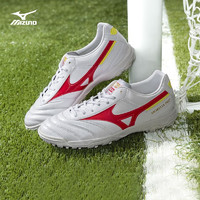 Mizuno 美津浓 男碎钉防滑飞盘鞋专项足球鞋MORELIA II PRO AS 64 白色/荧光红/亮黄 40.5