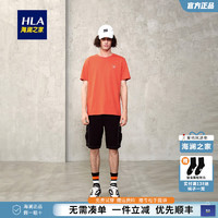 HLA 海澜之家 短袖T恤男23新SPORTSDAY潮流运动圆领休闲印花短袖男夏季 浅橙6S 190/108A/XXXXL