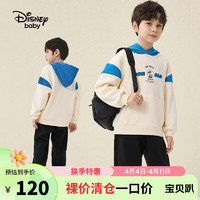 迪士尼（DISNEY）童装男童连帽薄绒长袖套装连帽运动裤两件套DB331TE06米100 浅米