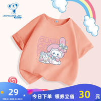 真维斯女童纯棉白色童装2024夏季儿童休闲圆领洋气短袖T恤JU 亮橘色8220 150cm