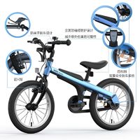 百亿补贴：Ninebot 九号 儿童自行车3-10岁14寸16寸18寸单车山地车九号自行车