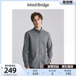 Mind Bridge MB MindBridge百家好男士春季纯棉长袖衬衫2024新款纯色通勤衬衣