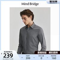Mind Bridge 春夏莫代尔通勤衬衫2024新款韩版商务上衣男长袖衬衣