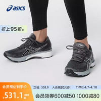 ASICS 亚瑟士 官方GT-2000 9男性跑步鞋稳定支撑型运动鞋柔软回弹